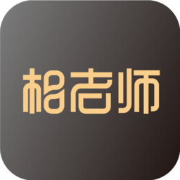 相老师app