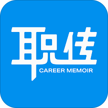 职业传记app