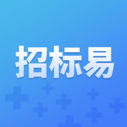 招标易app