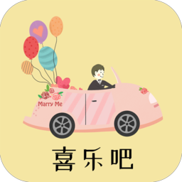 喜乐吧app