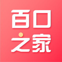 百口之家app