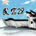 民宿28app