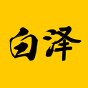 白泽app