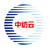 中纺云app