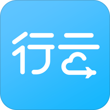 行云全球汇app