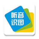 乐玩听音识图app