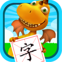 恐龙识字app
