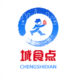 城食点客户端