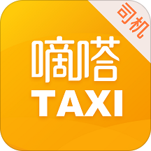 嘀嗒出租司机app