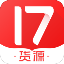 17货源app
