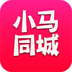 小马同城app