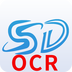 深度OCR文字识别app
