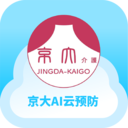 京大AI脑活力App