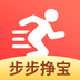 步步挣宝app