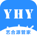 艺合源管家app