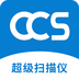 超级扫描仪