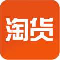 淘货源app