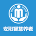 安阳智慧养老app