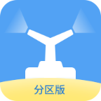 雾化消毒机器人