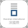 深国际智慧物流港app