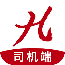 智汇公务出行司机端