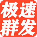 群发短信APP