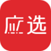 应选app