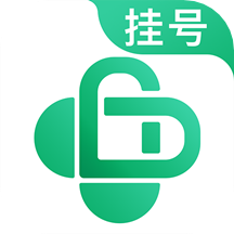 医院挂号网app