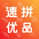 速拼优品安卓版