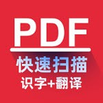 掌心扫描全能王app