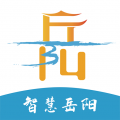 岳阳智慧人社app