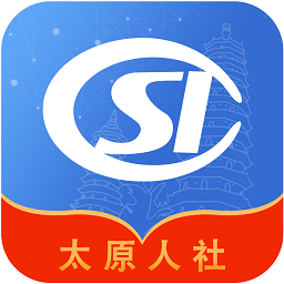 太原人社app