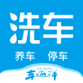 车海洋智能洗车app