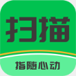 指随心动扫描app