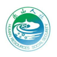 乐山社保认证app