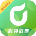 优草派学影视后期app