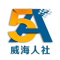 威海社保app