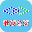 淮安公交查询app