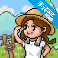 丰收谷游戏手谈汉化版