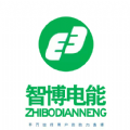 智博电能app