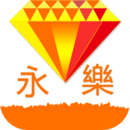 永乐视频剪辑app