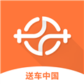 送车中国app