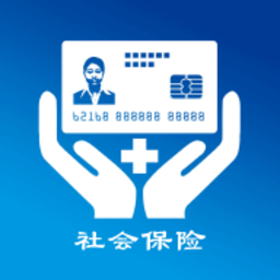 玉林社保认证app