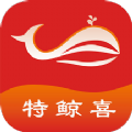 特鲸喜app
