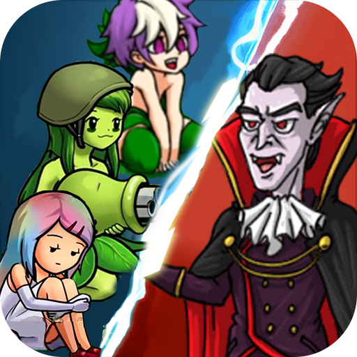 猛鬼宿舍植物版