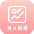 青木图片编辑器app