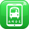 池州公交实时查询app
