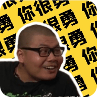 杰哥盒（听说你很勇哦）app