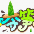 夺笋文字大师app