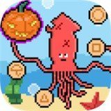 大王乌贼中文版